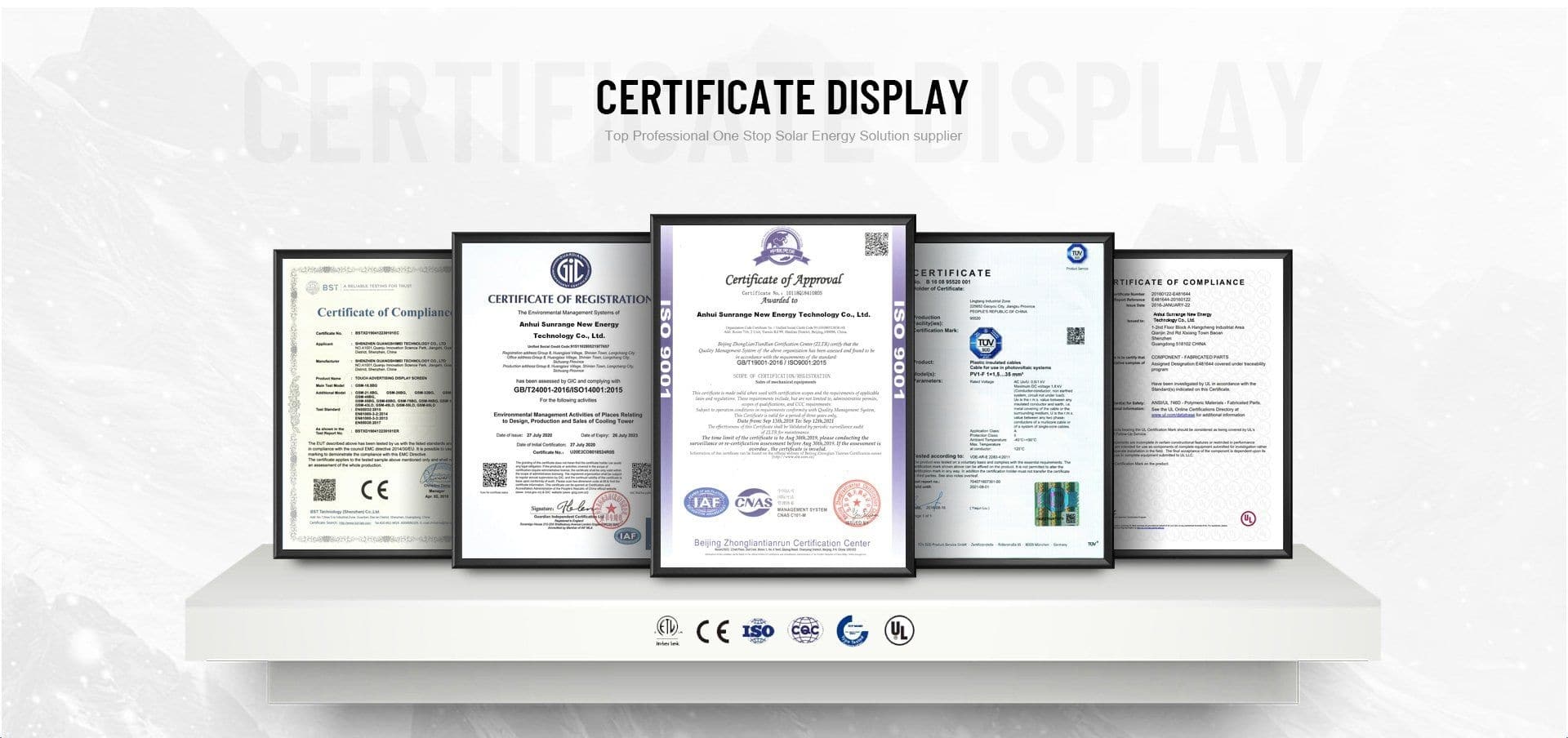 Sunrange Certification