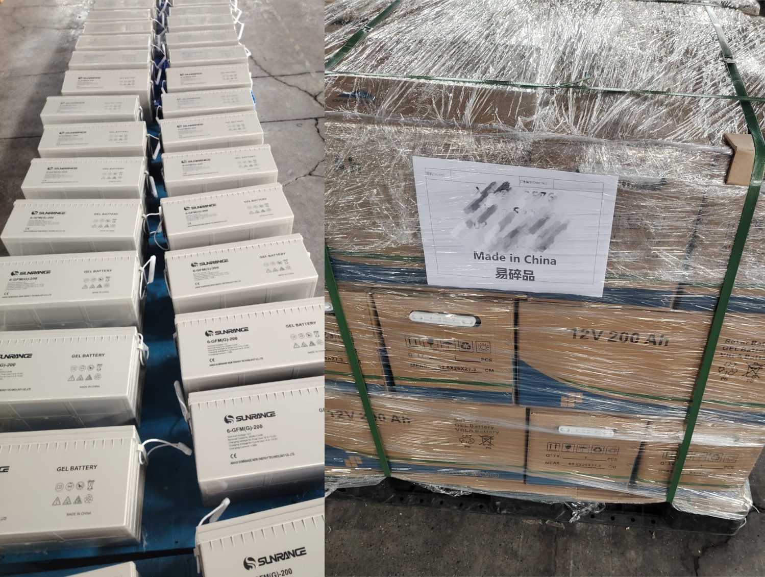 Sunrange 12V lead acid battery